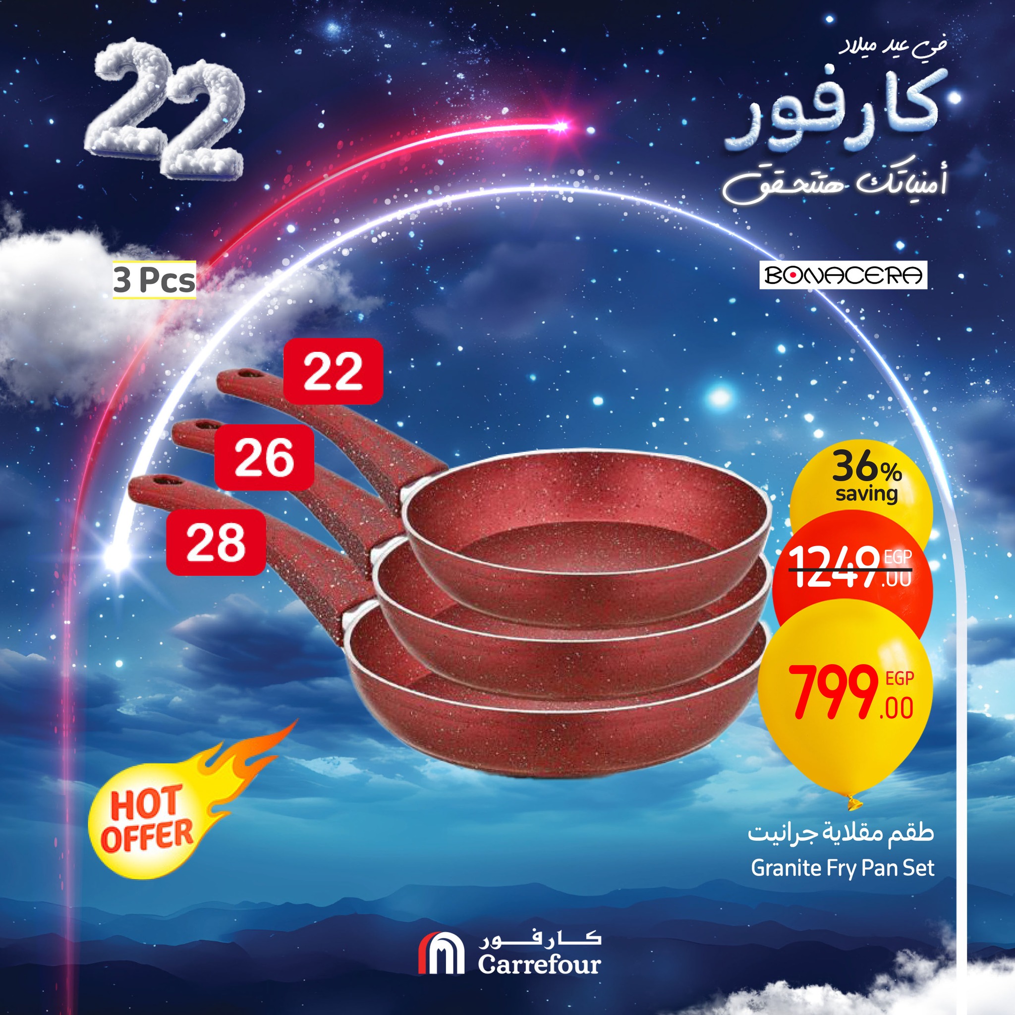 carrefour offers from 16jan to 19jan 2025 عروض كارفور من 16 يناير حتى 19 يناير 2025 صفحة رقم 48